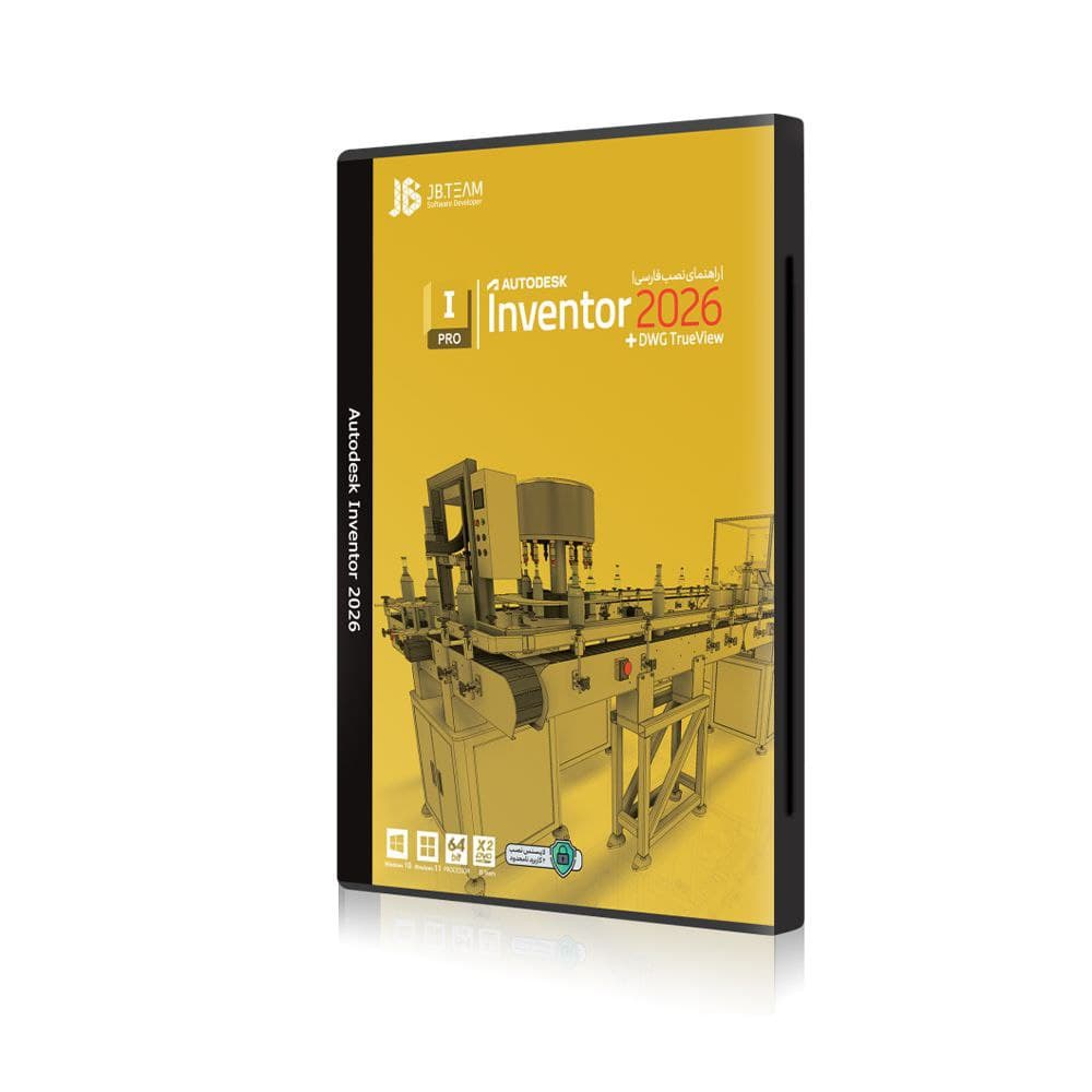 نرم افزار inventor 2026 JB