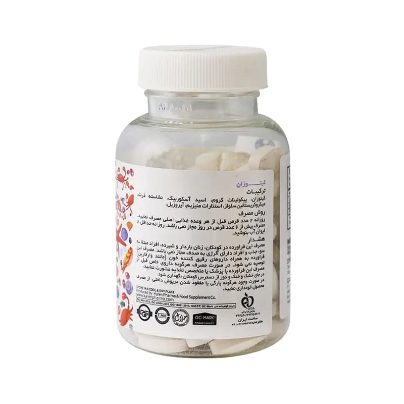 قرص کیتوزان 500 میلی گرمی کارن بسته 90 عددی — تصویر ۵