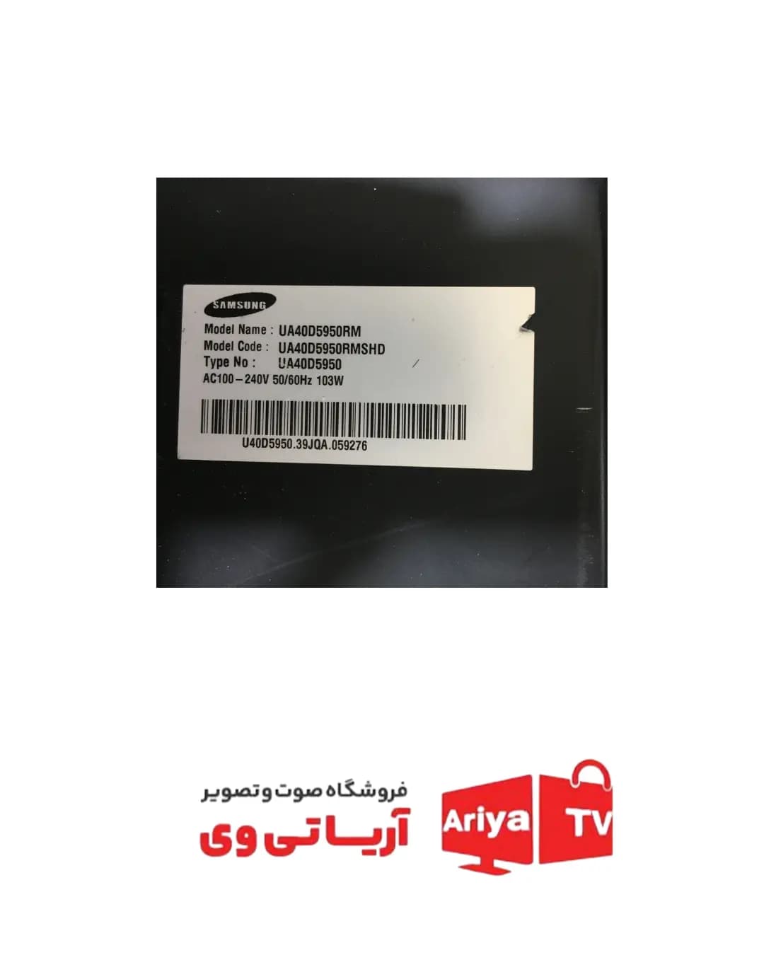 بک لایت دیفیوزر تلویزیون سامسونگ مدل UA40D5950RM