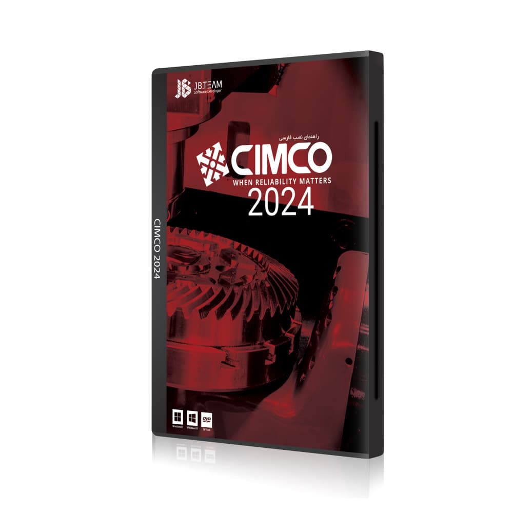 نرم افزار سیمکو ۲۰۲۴ (CIMCO 2024)