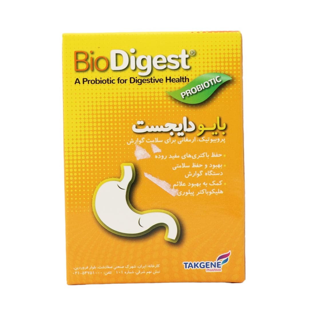 ساشه بایو دایجست تک ژن فارما بسته 15 عددی — تصویر ۲