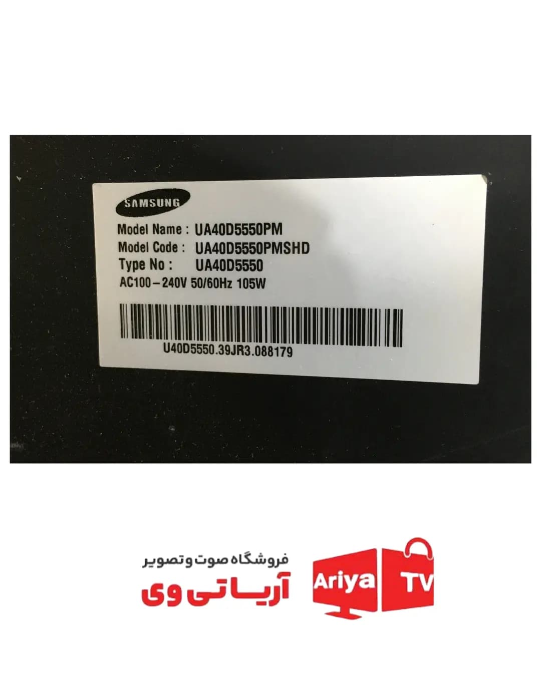 بک لایت دیفیوزر تلویزیون سامسونگ مدل UA40D5550PM