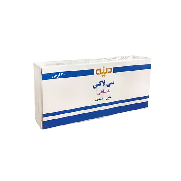 قرص سی لاکس دینه بسته 30 عددی