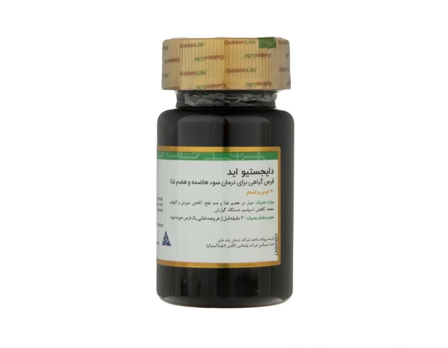 قرص دایجستیو اید گلدن لایف بسته 30 عددی — تصویر ۲