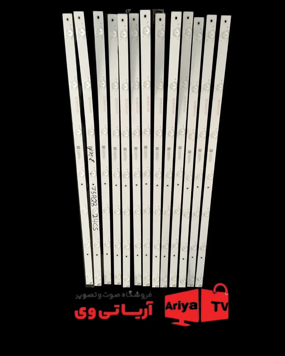 بک لایت تلویزیون جی پلاس مدل 75PQ824CS