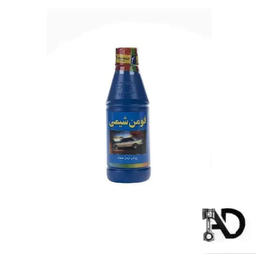 روغن ترمز فومن شيمي آبی