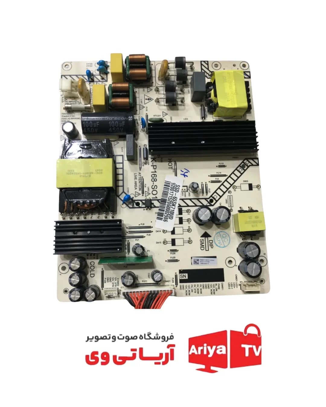برد پاور تغذیه تلویزیون اسنوا مدل SSD65SK7100D — تصویر ۲