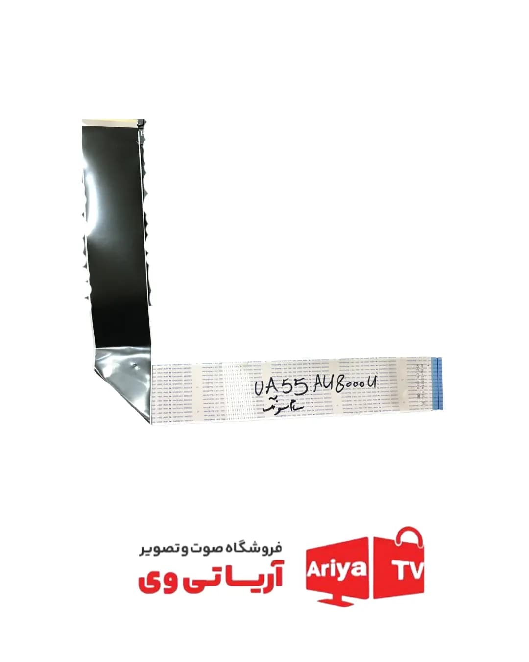 کابل تلویزیون LVDS سامسونگ مدل UA55AU8000U