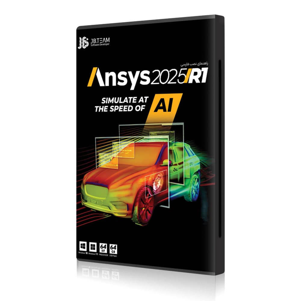 نرم افزار ANSYS 2025