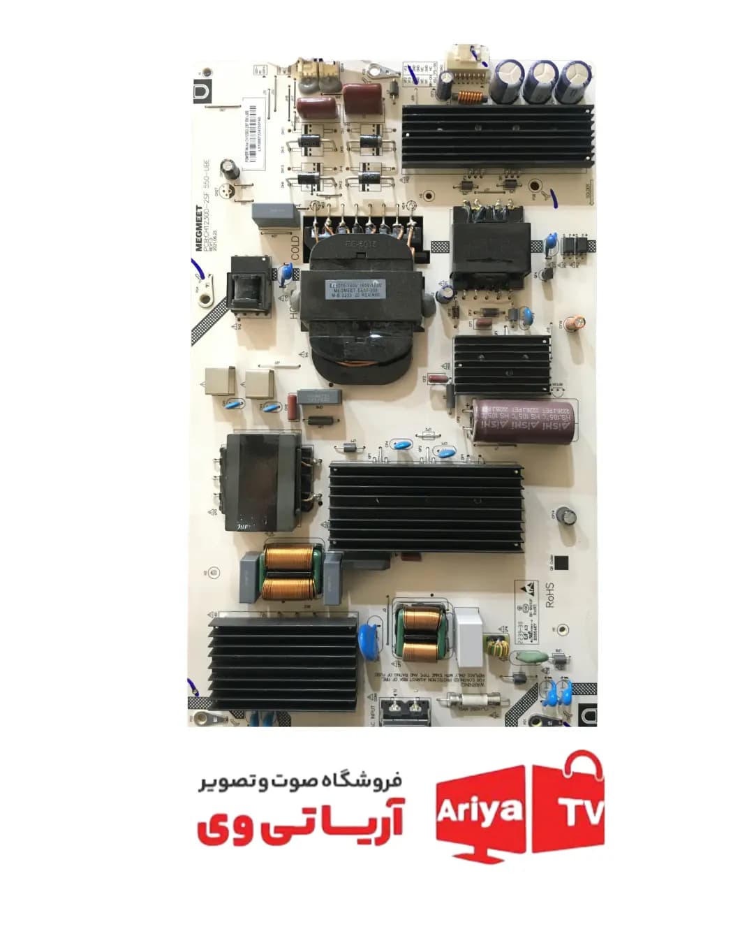 برد پاور تغذیه تلویزیون جی پلاس مدل GTV75Q824CS
