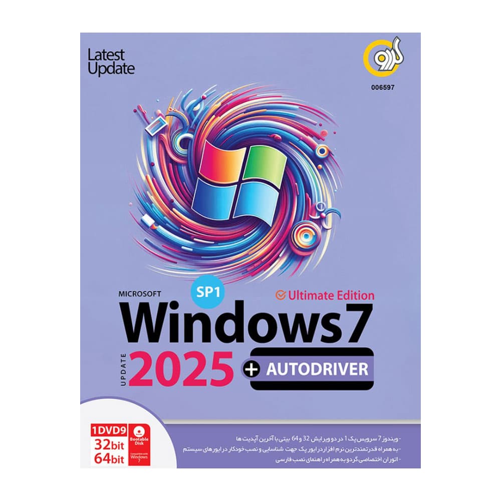 نرم افزار Windows 7 با Driver گردو