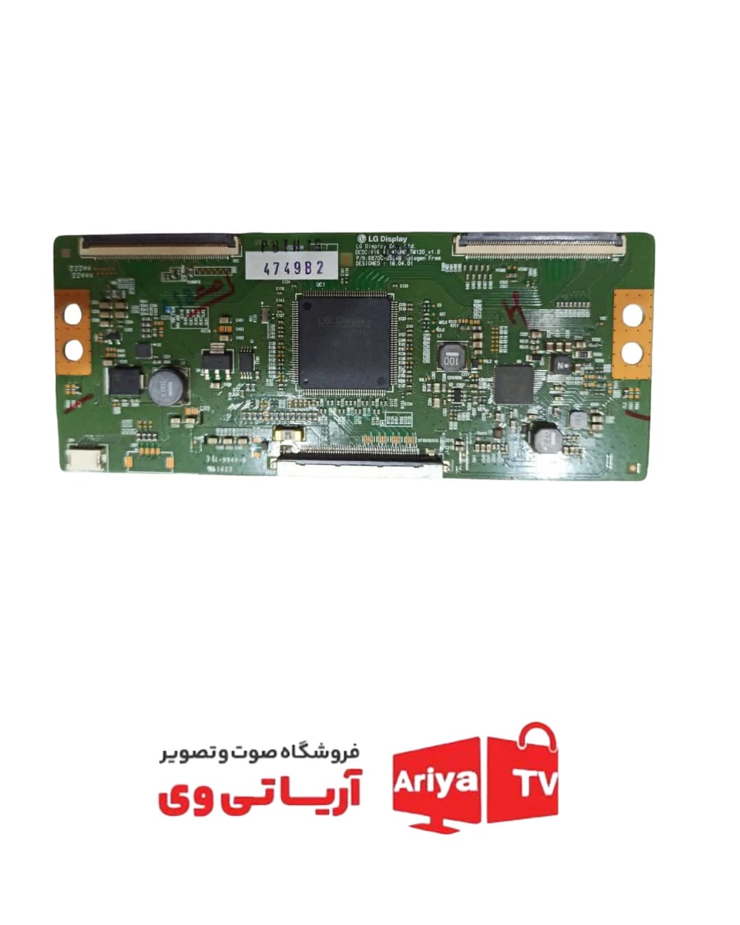 تیکان تلویزیون ال جی 49UH603V