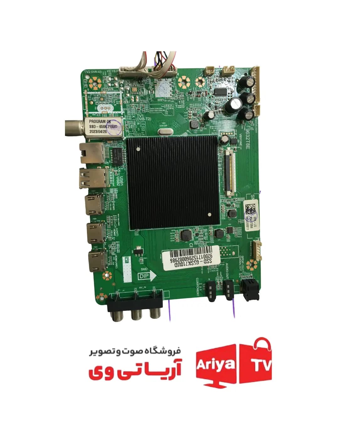 مین برد تلویزیون اسنوا مدل SSD65SK710UD