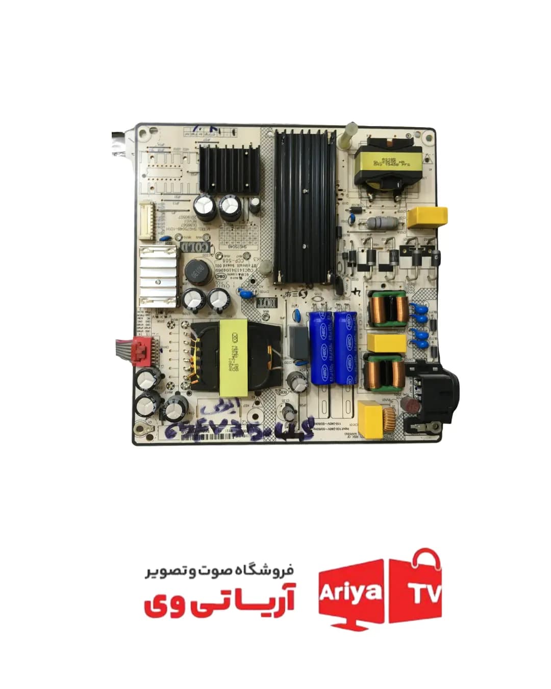 برد پاور تغذیه تلویزیون ایولی مدل 65EV350US — تصویر ۲