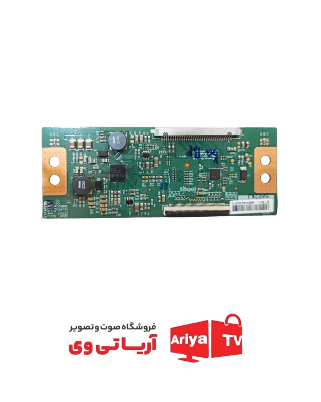 تیکان تلویزیون شهاب LED-32SH201N