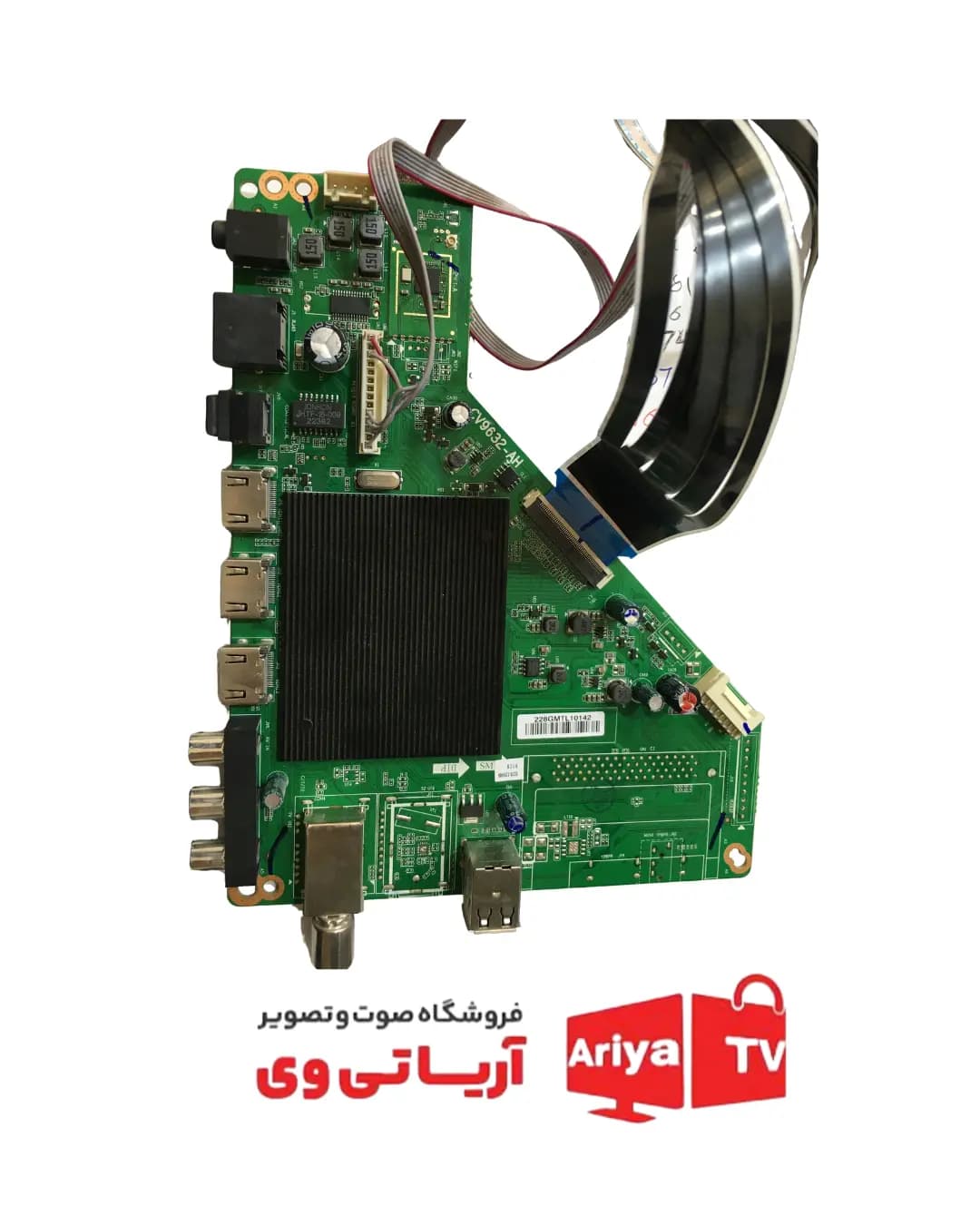 مین برد تلویزیون جی پلاس مدل 75PQ824CS