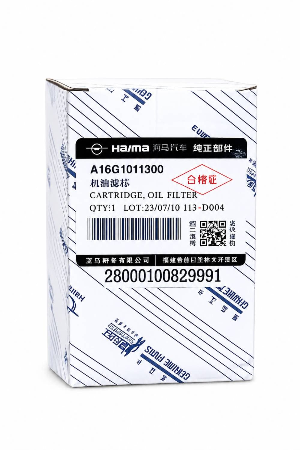 فیلتر روغن هایما S8 وارداتی اصلی | کد فنی A16G1011300