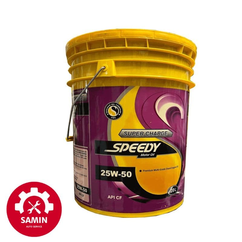 روغن موتور اسپیدی سوپر شارژ 25W50 بیست لیتری API CF