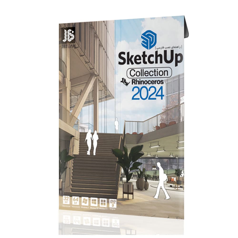 نرم افزار کالکشن Sketchup 2024 JB