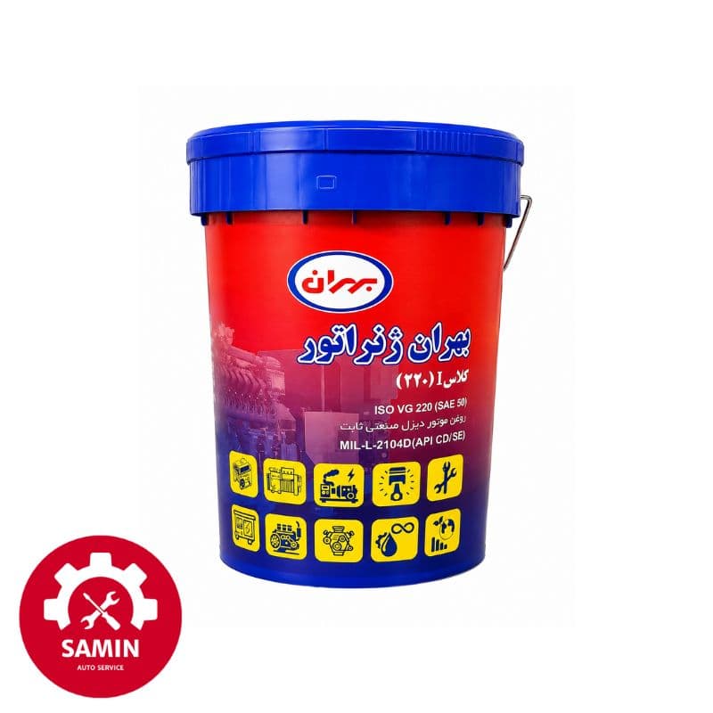 روغن موتور بهران ژنراتور 220 SAE 50 API CD | معادل بهران بندر 50 — تصویر ۲