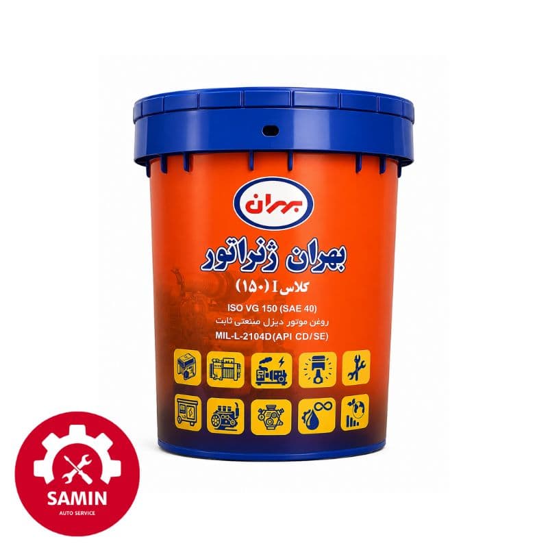 روغن موتور بهران ژنراتور کلاس 150 I SAE 40 بیست لیتری | API CD/SE