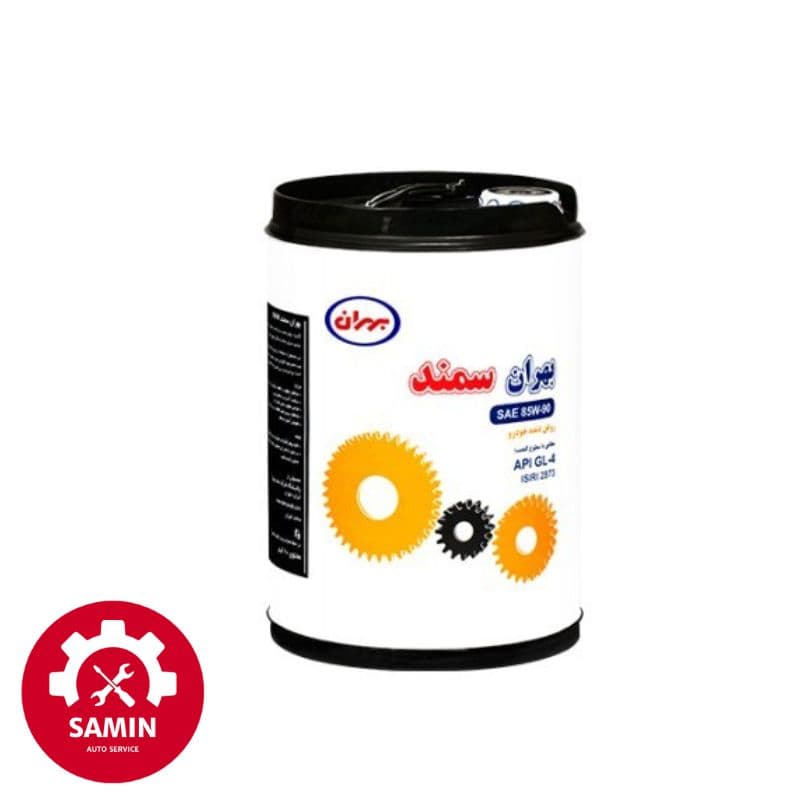 واسکازین روغن گیربکس بهران سمند 85W90 بیست لیتری | API GL-4 — تصویر ۲