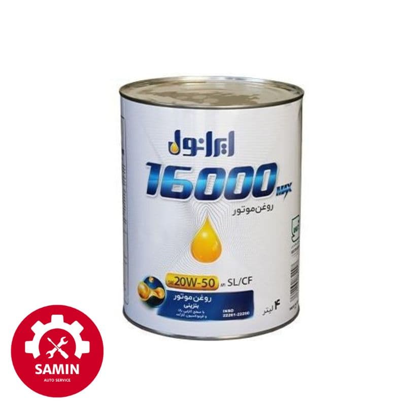 روغن موتور ایرانول 16000 20W50 API SL چهار لیتری | تعویض روغن درب فروشگاه رایگان