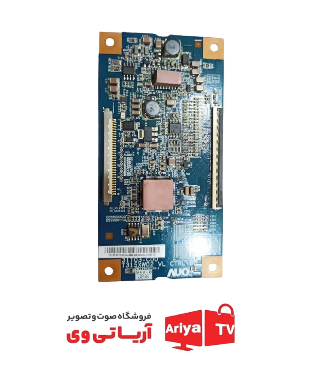 تیکان تلویزیون ال جی 32LG10R