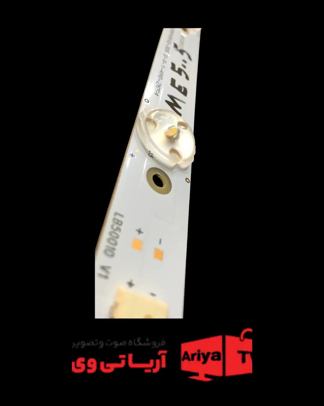 بک لایت تلویزیون مارشال مدل ME5005 — تصویر ۳