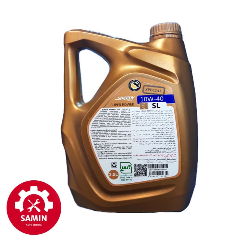 روغن موتور اسپیدی سوپر پاور 10W40 API SL حجم 3.5 لیتر با تعویض درب فروشگاه رایگان — تصویر ۳
