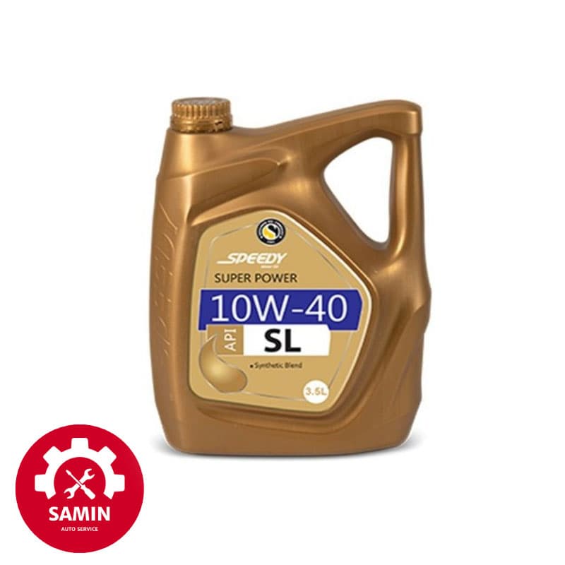 روغن موتور اسپیدی سوپر پاور 10W40 API SL حجم 3.5 لیتر با تعویض درب فروشگاه رایگان
