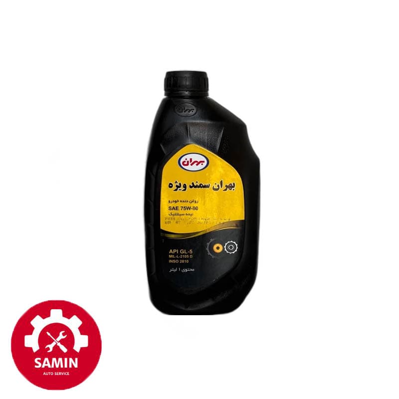 روغن گیربکس بهران سمند ویژه 75W80 GL-5 یک لیتری | تعویض درب فروشگاه