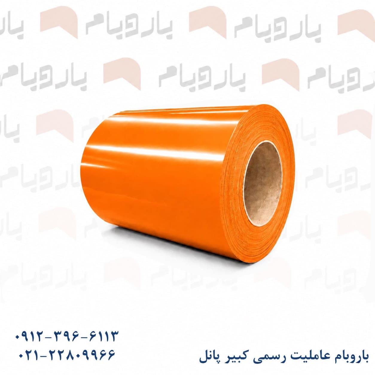 ورق گالوانیزه رنگی 0.25 کوت کویل