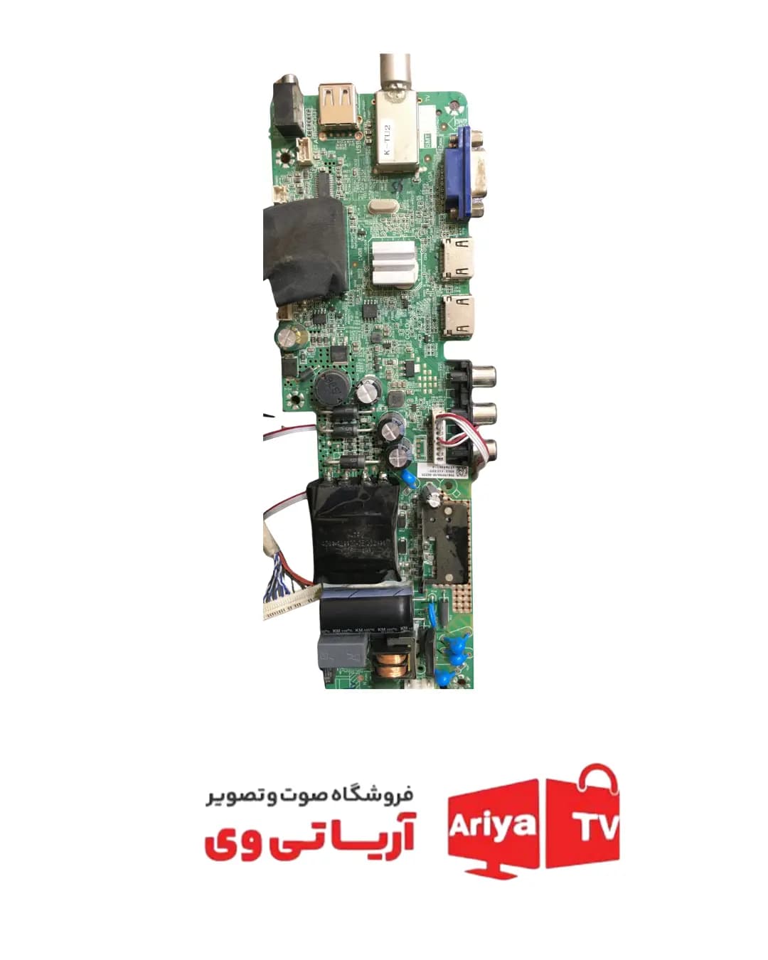 مین برد تلویزیون شهاب مدل LED-32SH201N — تصویر ۲