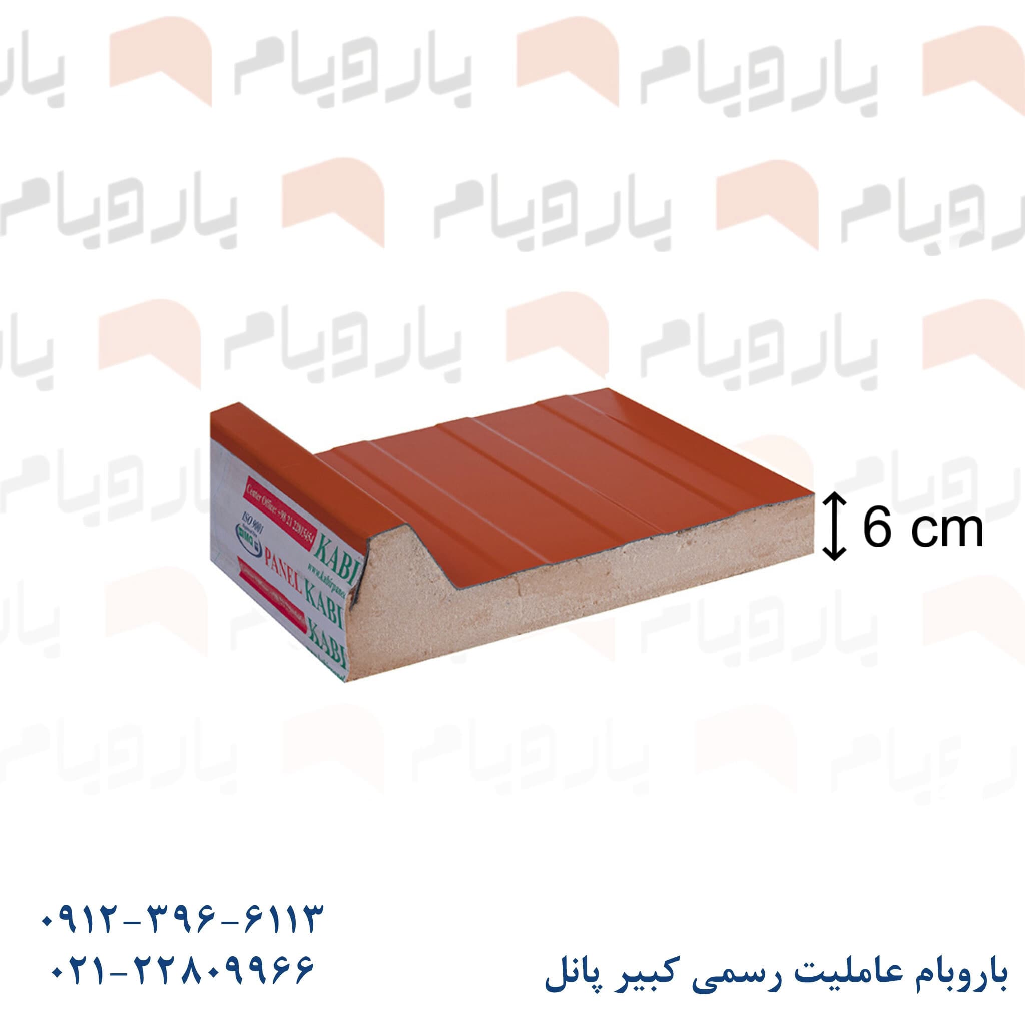 ساندویچ پانل سقفی یکرو ورق 6cm