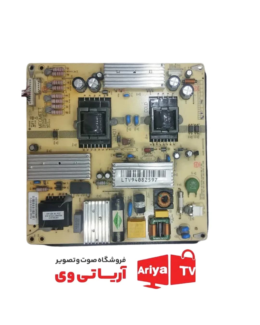 برد پاور تغذیه تلویزیون ایکس ویژن مدل XS5020 — تصویر ۲
