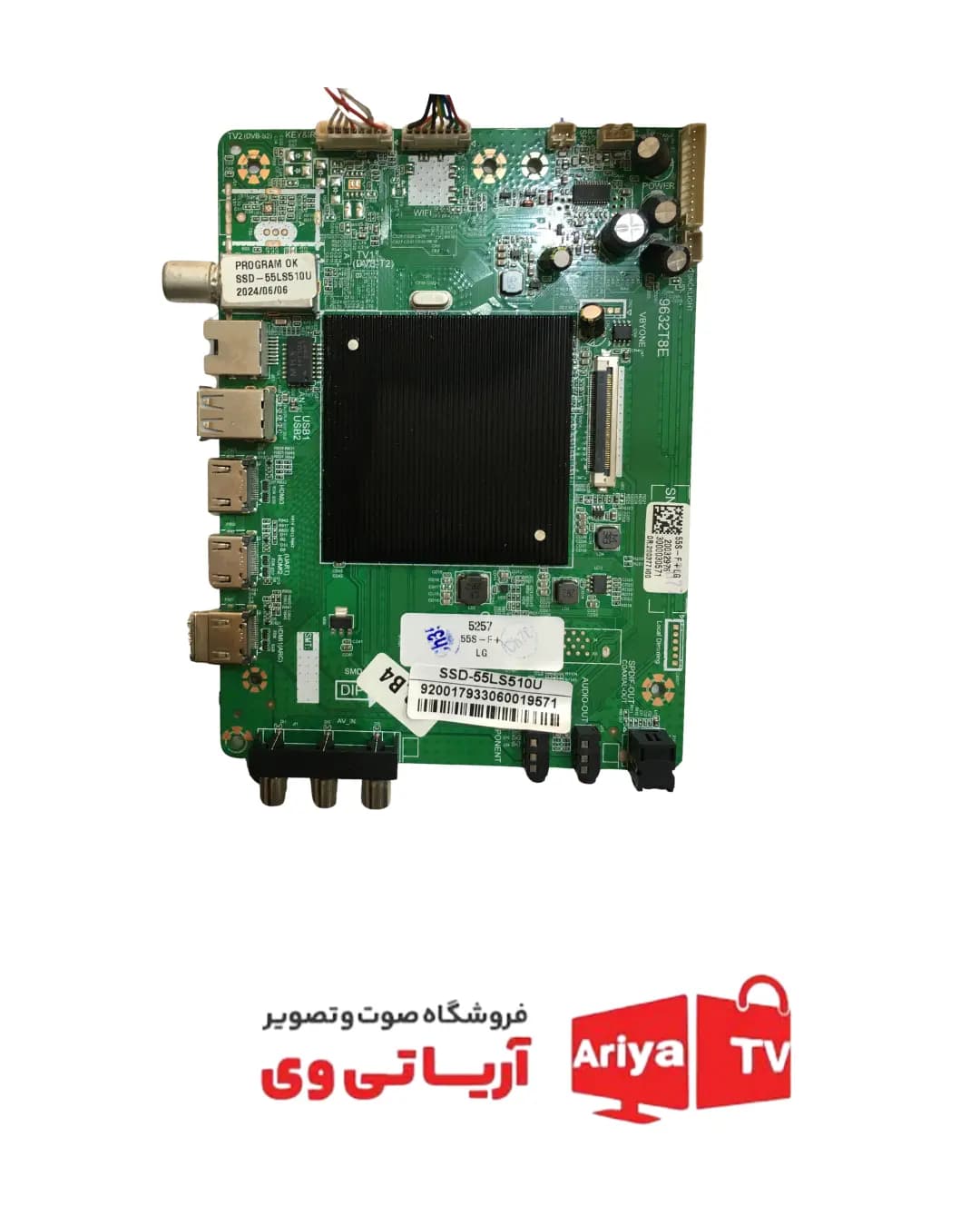 مین برد تلویزیون اسنوا مدل SSD-55LS510U