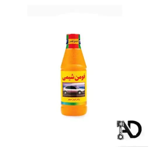 روغن ترمز فومن شيمي زرد