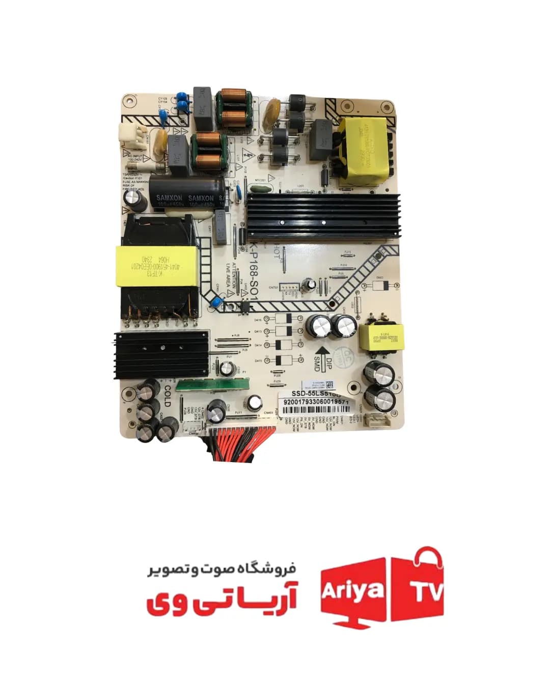 برد پاور تغذیه تلویزیون اسنوا مدل SSD55LS510U