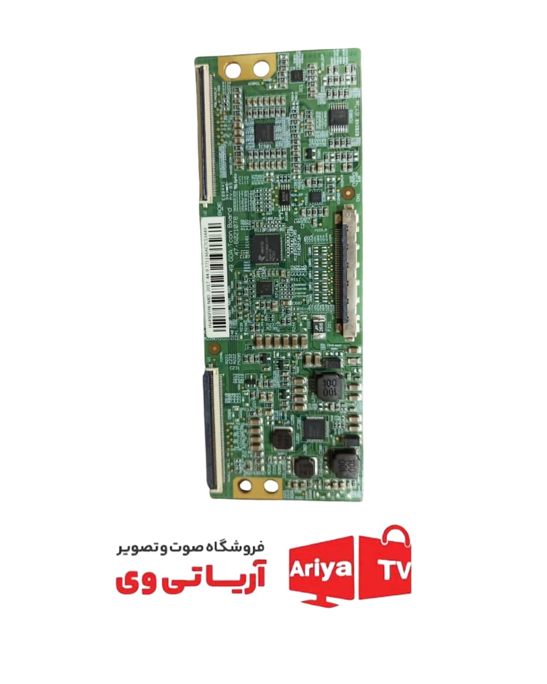 تیکان تلویزیون ال جی 49LJ510V — تصویر ۲