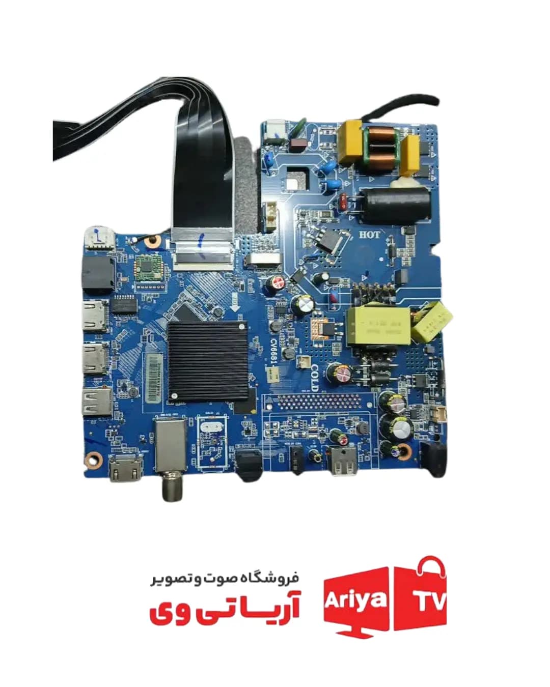 مین برد تلویزیون جی پلاس مدل 42MH612N — تصویر ۲