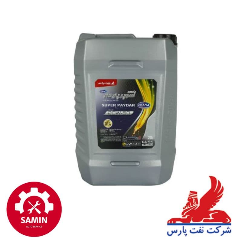 روغن موتور دیزلی پارس سوپر پایدار اولترا 20W50 CI-4+ بیست لیتری | تعویض در محل — تصویر ۲