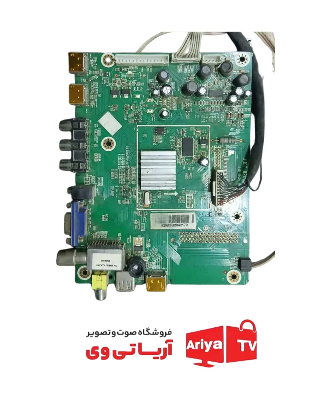 مین برد تلویزیون مارشال مدل ME3229 — تصویر ۲