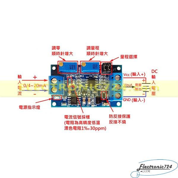ماژول مبدل جریان به ولتاژ XY-IT0V — تصویر ۸