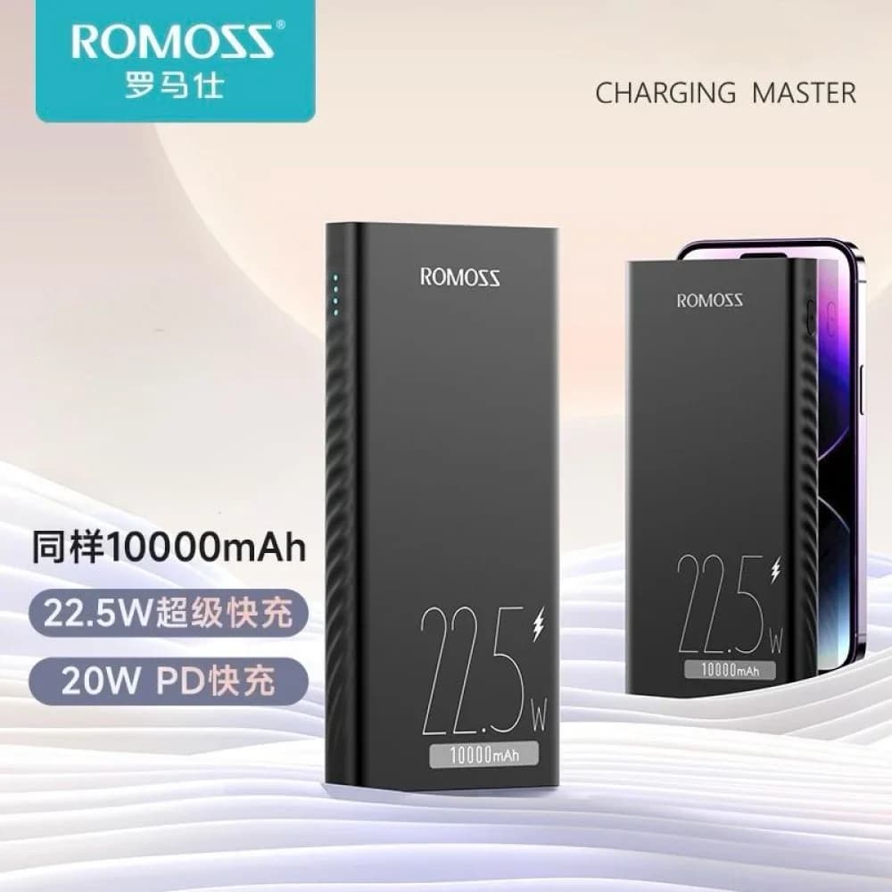 پاوربانک روموس مدل PHG10F 22.5W ظرفیت 10000 میلی آمپر — تصویر ۲