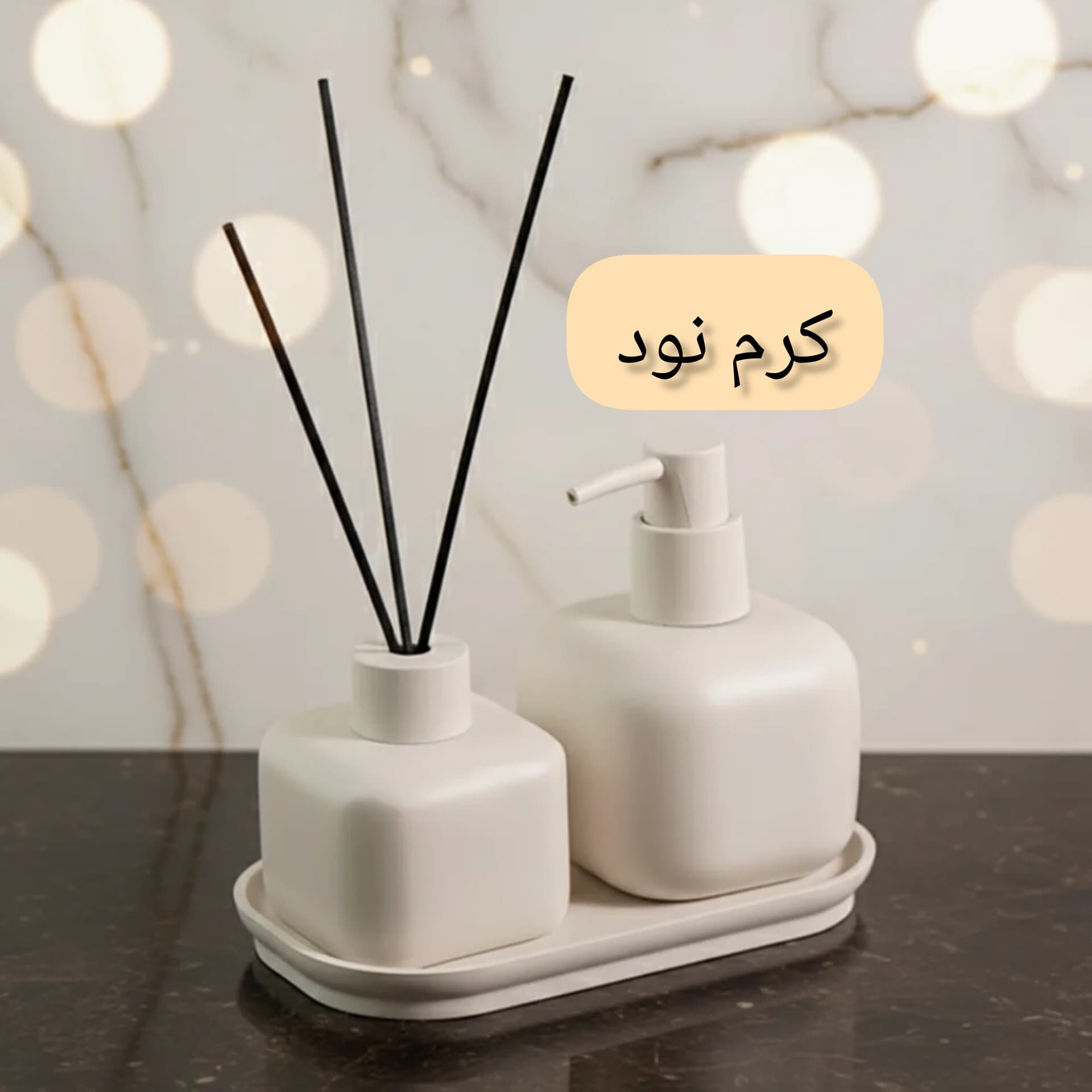 ست ۷ پارچه مدل ۷۴۰ نلوی — تصویر ۶