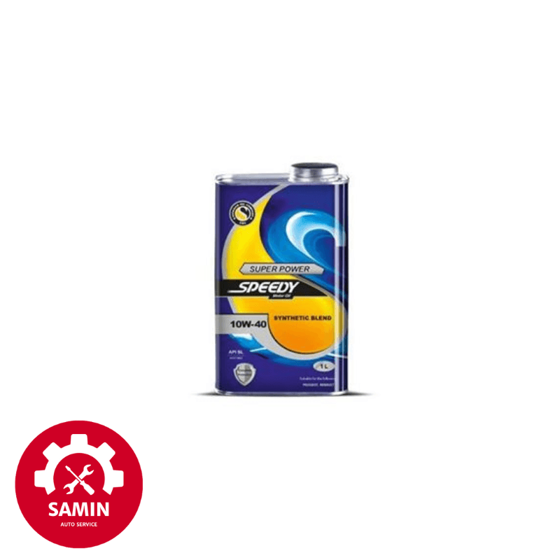 روغن موتور اسپیدی سوپر پاور 10W40 یک لیتری API SL | تعویض رایگان درب فروشگاه