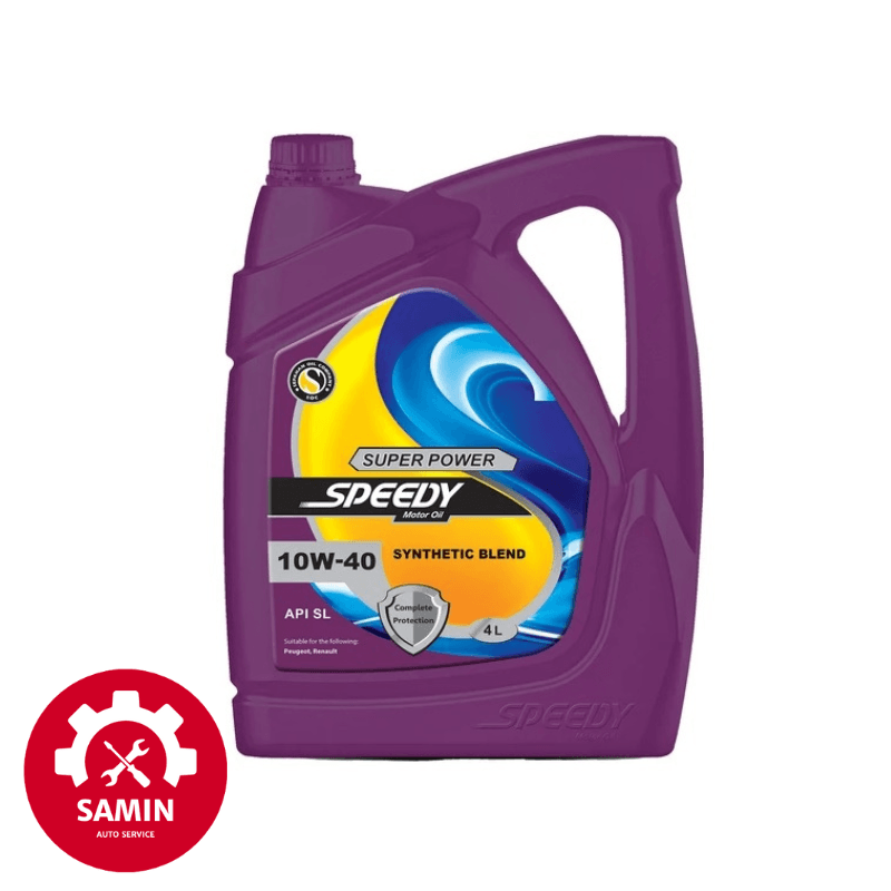 روغن موتور اسپیدی سوپر پاور 10W40 با سطح کیفی API SL + تعویض روغن رایگان درب فروشگاه