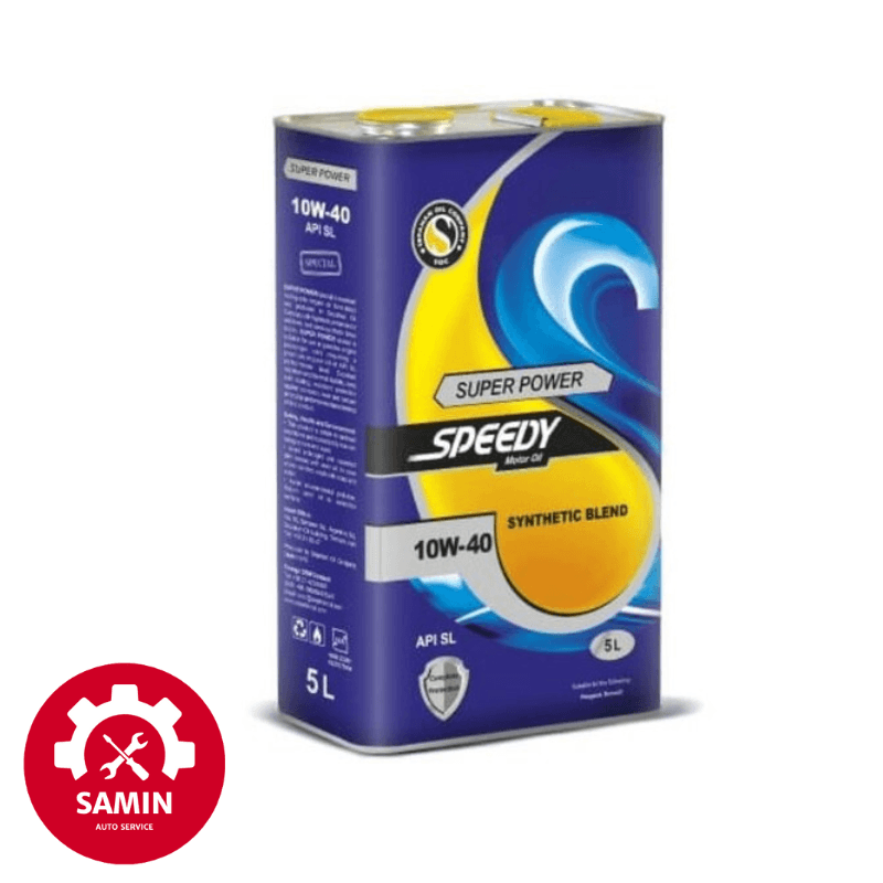 روغن موتور اسپیدی سوپر پاور 10W40 پنج لیتری | تعویض روغن رایگان درب فروشگاه
