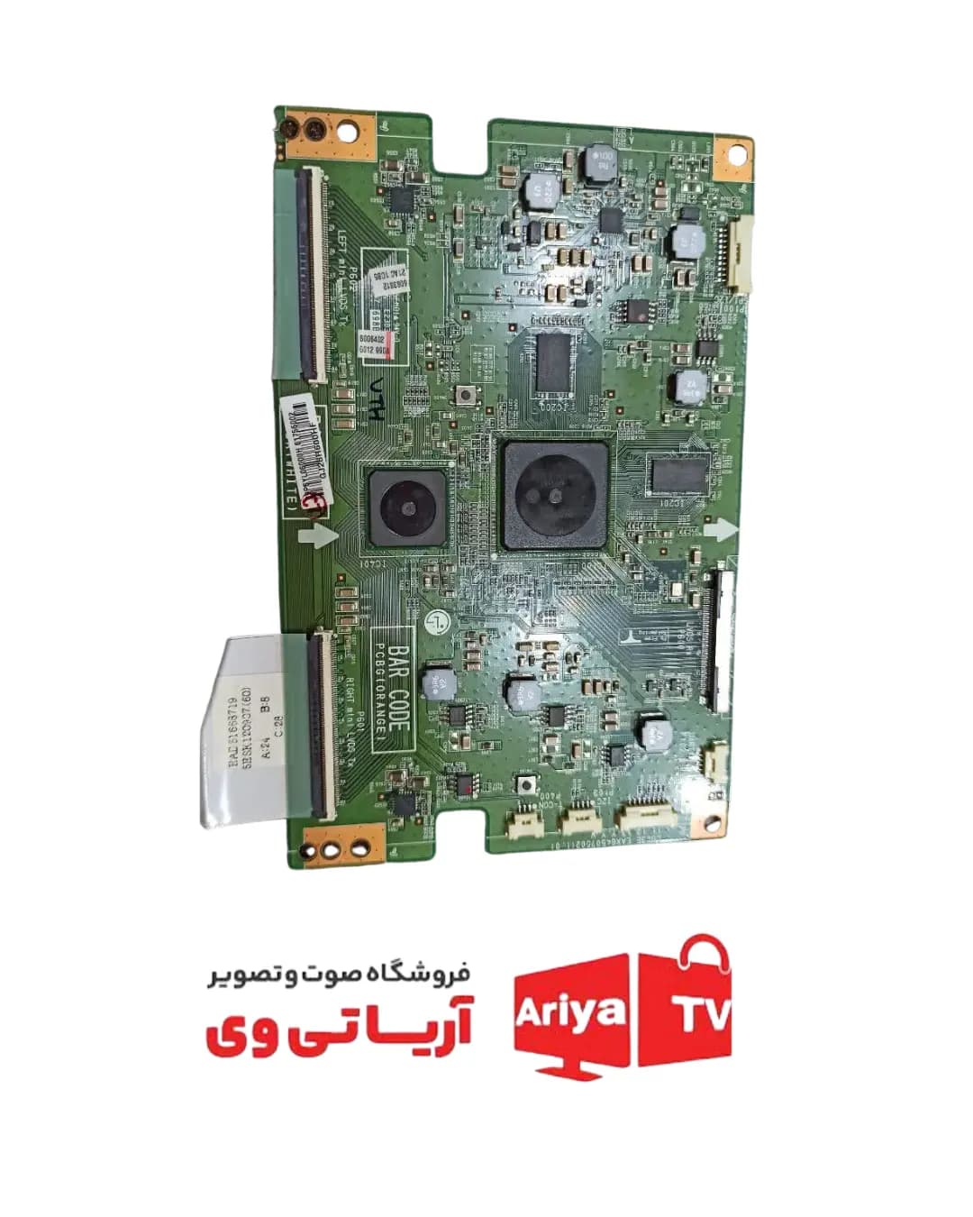 تیکان تلویزیون ال جی 47LM96000
